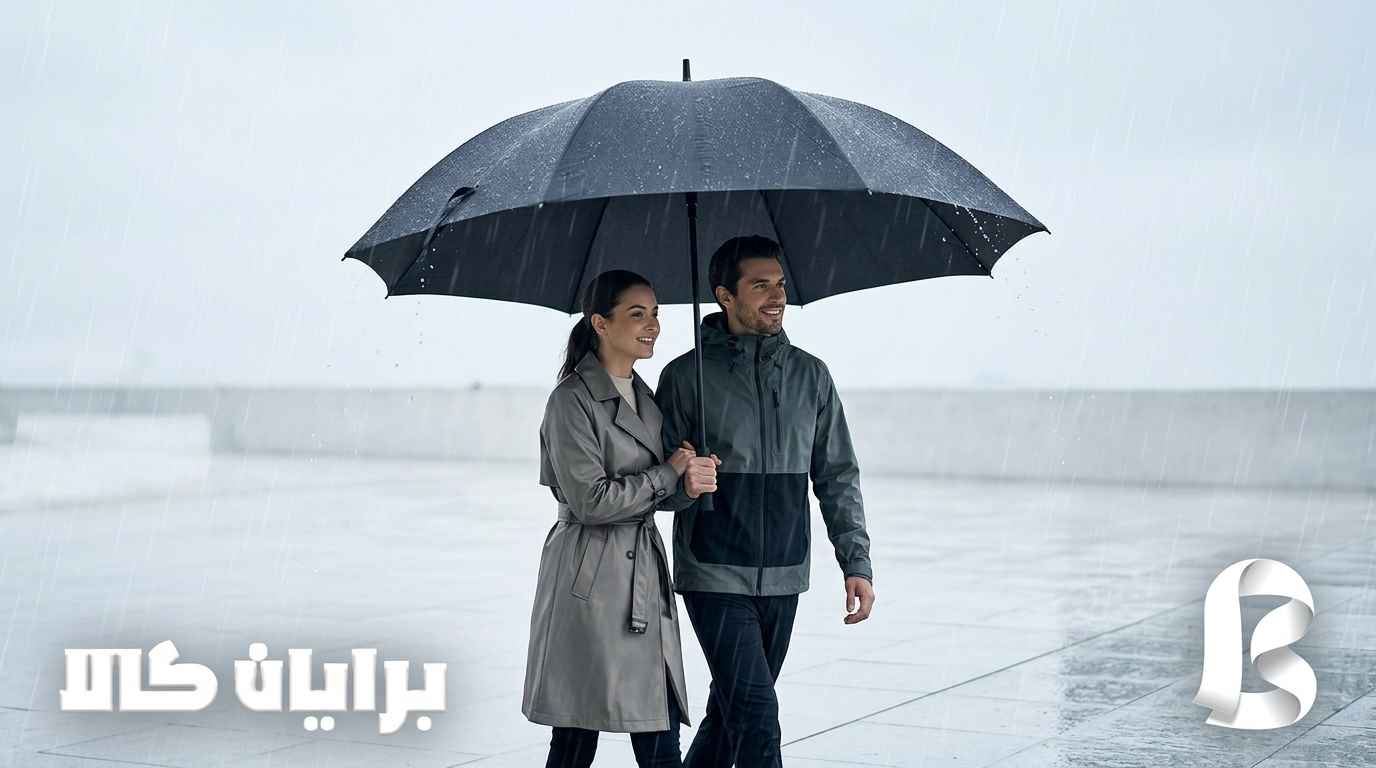 چرا چتر بزرگ بهترین انتخاب برای روزهای بارانی است؟